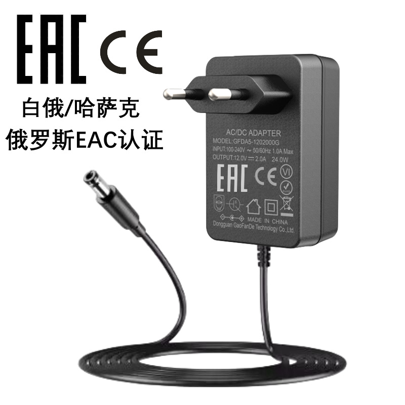 12v2a電源アダプタled中ccc韓国kc美規ul1310認証12v2a電源アダプタ