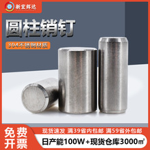 304�����Բ����GB119��λ������ʵ����������̶�����m1m2m8-m12