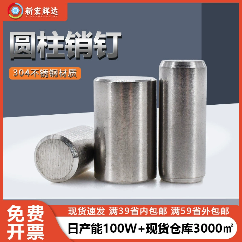 304 Stainless Steel Cylindrical Pin Gb119 Positioning Pin Solid Pin Dowel Pin Fixing Pin M1M2M8-M12