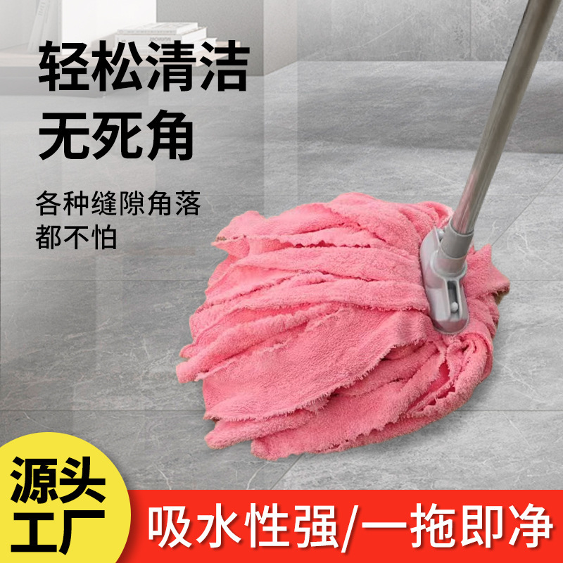 Hand-Washable Mop, Household Thickeneded Water-Absorbent Old-Fashioned Flat-Head Mop, Stainless Steel Rod Mop, Clean Mop