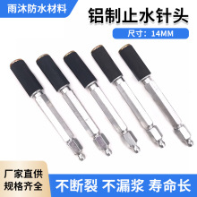 QXֹˮ^^ɻע{14׼L߉ˮ{{