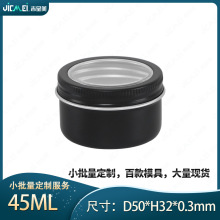 50ml�ݼy�_���Ʒչʾ�X�ЏS��ֱ��͸��pvc���~���X�� ��ɫ�F؛�X