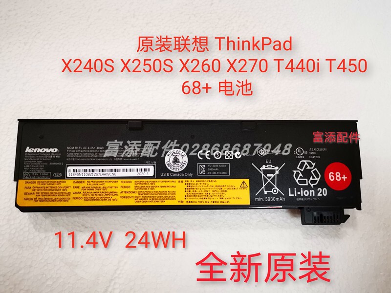 Applicable to Lenovo ThinkPad T440 T450 T460 T470P T560 L450 L460 computer battery
