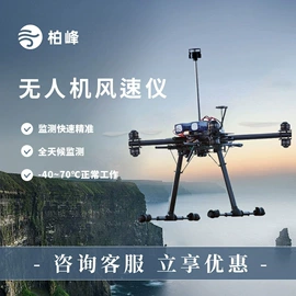 自动气象站;水文仪器;其他气象仪器