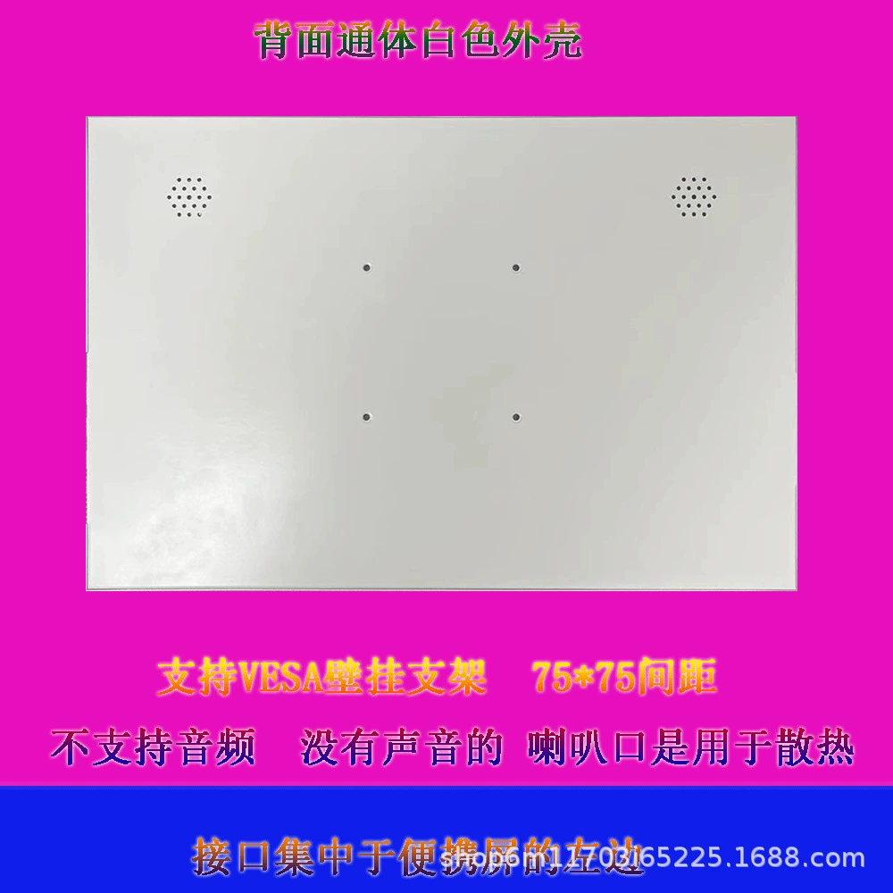 Ручной LCD-дисплей, ноутбук, 16 дюймов, 240 Гц
