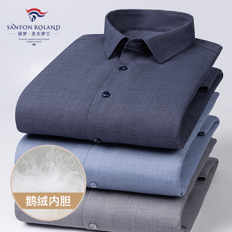 Three-Proof Modal Goose down Men's Winter Warm Long-Sleeve Thick Casual Solid Color Shirt