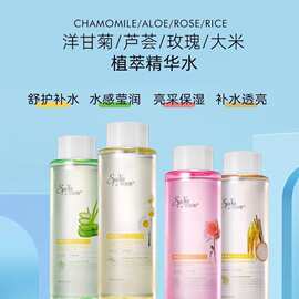 欣珀雅精华水洋甘菊收缩毛孔芦荟水保湿修复水润清透舒缓补水清爽