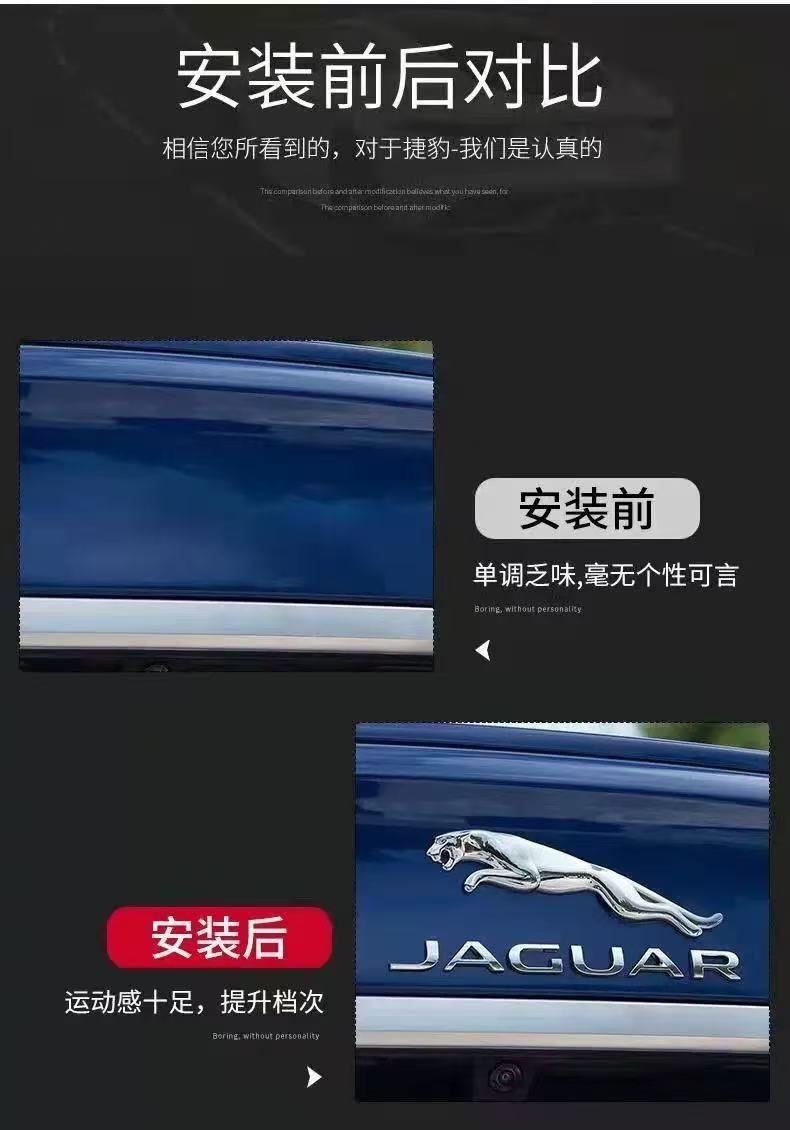 Suitable for Jaguar Jaguar Car Logo Trunk Rear Tail Logo English Letter Logo Xe Xf Xjl Logo Bright Black