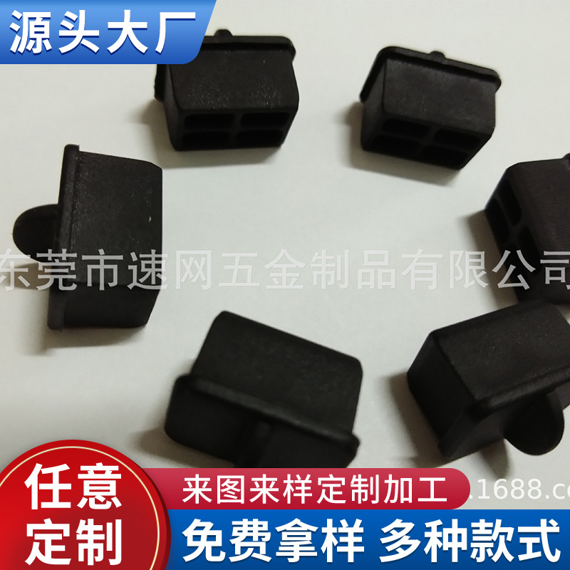 适用于交换机SFP塞子路由器板卡华为思科华三锐捷SFP光口防尘塞光