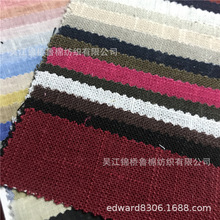 印花亚麻棉竹节布4.5*4.5宽幅斜纹水洗家纺皱布21纱罗提花衬衫布