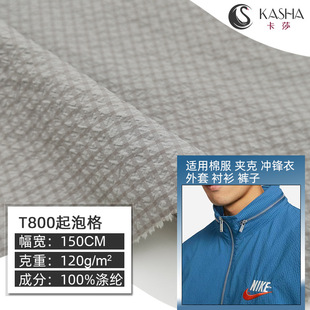 75DT800�����Ứ��Ʒ�Ʒ��b���ϛ_�h�A�����ל�]���ӕr�в���