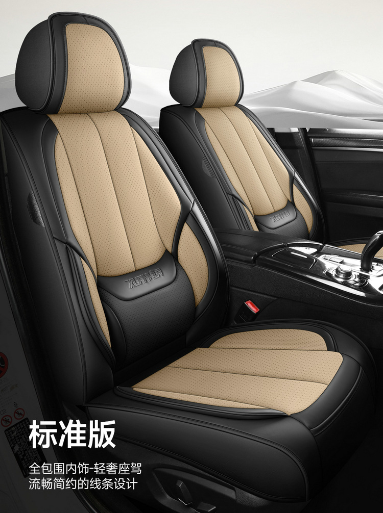 Sports full leather car seat cushion five-seat universal 3D full-surround four-season car cushion autumn and winter new car car car cover