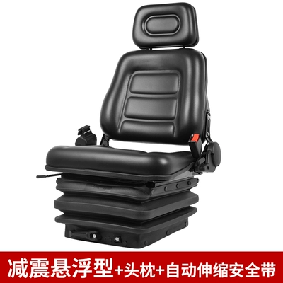 Lonking Heli Small Loader – Other vehicle seats - luxurious-suspension-shock-absorption-headrest-belt