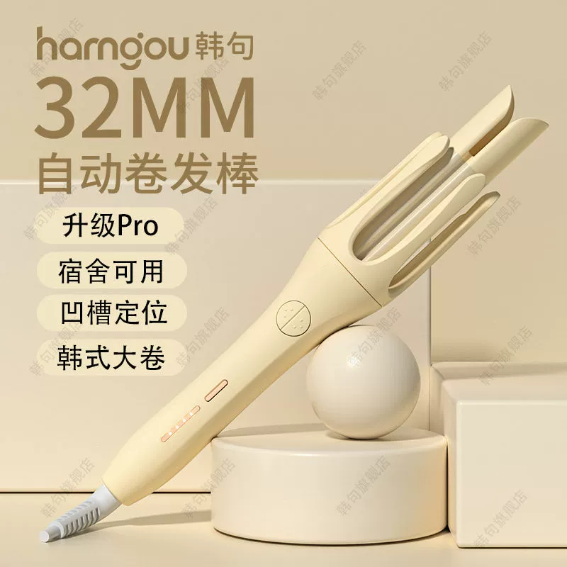 Вьющиеся стержни автоматические вьющиеся стержни отрицательные ионные большие волны бланки 32MM большой объем анти-ожогов дизайн студенческого общежития