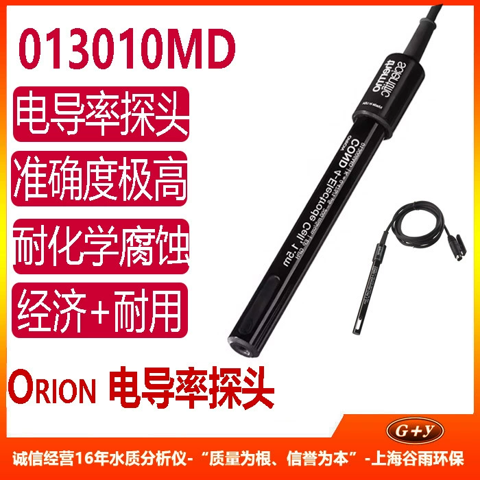 013005 МД, 013010 Электрод с зондом проводимости MD Измеритель проводимости Orilron