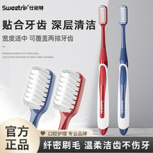 �ձ�Ʒ����ˢ�߼���ë��ˢ���˼��������л�����ͷ��ˢ��������
