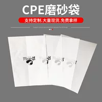 Заводская поставка CPE матовый мешок 15*25 см полупрозрачный пластиковый пакет Чехол для мобильного телефона Аксессуары Матовая сумка