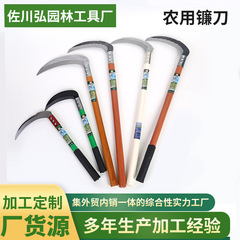 多規格農業用鎌農業用屋外草刈り鎌全鋼曲げ刀トウモロコシ刈り入れ鎌卸売り