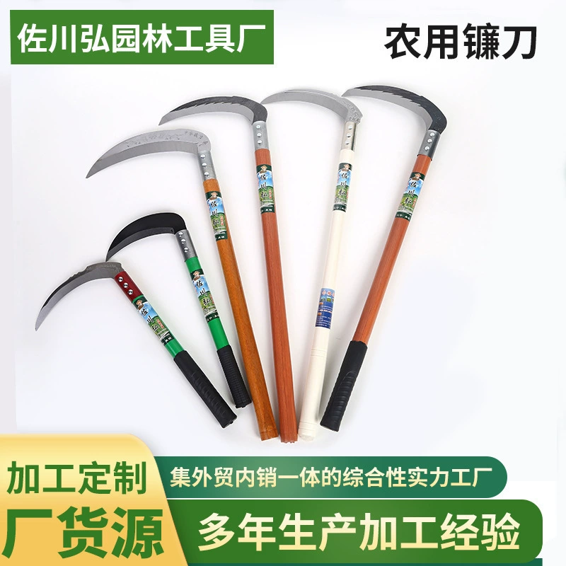 Многофункциональные сельскохозяйственные серпы для стрижки травы и прополки на открытом воздухе, цельностальные изогнутые лезвия для уборки кукурузы, оптовые поставки серпов для стрижки травы.
