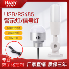 USB��ɫ��ָʾ���ɾ����_�l485����ͨ�Ņf�h���Q����ɫ���