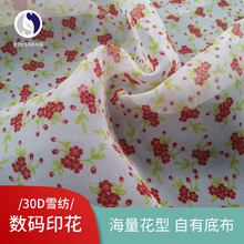 С�����黨�� ��]��zѩ�����aӡ�� 30Dѩ���z��h����͸������