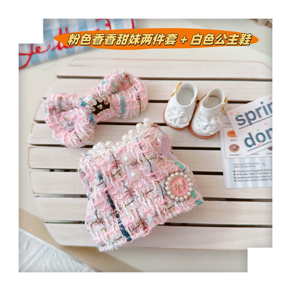 Moon Doll Pendant: Cute Plastic Doll with Skirt, 17cm, Second Gen, Children's Clothing
