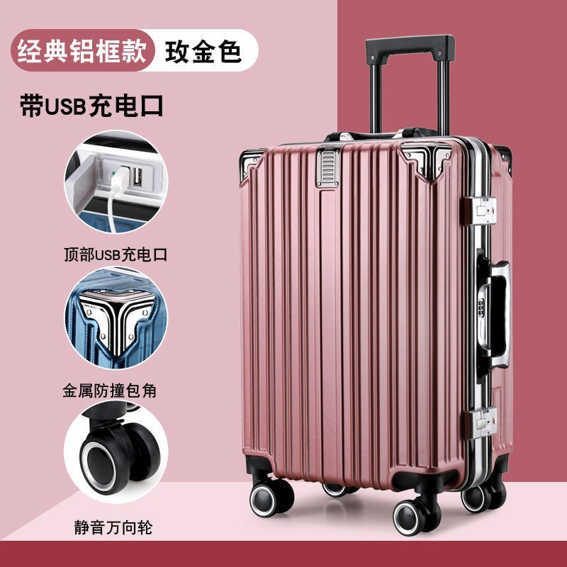 新型アルミフレームスーツケース女子大容量学生スーツケース韓国版潮流暗号旅行ケース卸売り