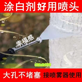 灌溉工具;喷嘴、喷头;农机配件