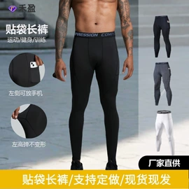 健身服;运动紧身裤;健身套装