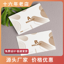 企业高档名片印刷简约卡片明信片制作厂家定制加厚铜版纸免费设计