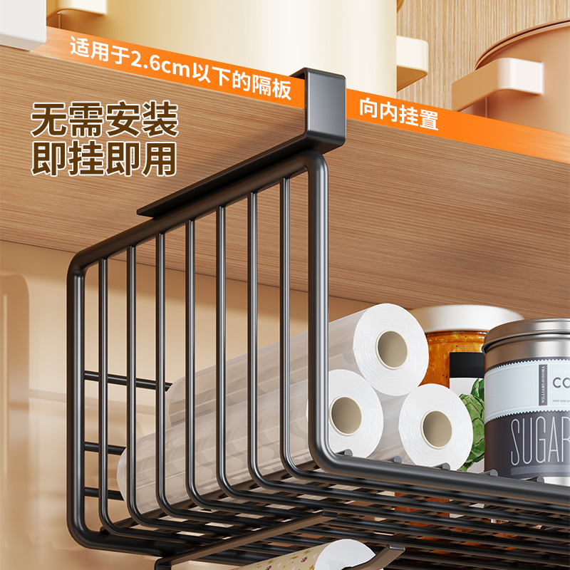 厨房悬挂置物架橱柜下挂架纸巾架子挂篮吊柜下分层收纳储物神器|undefined