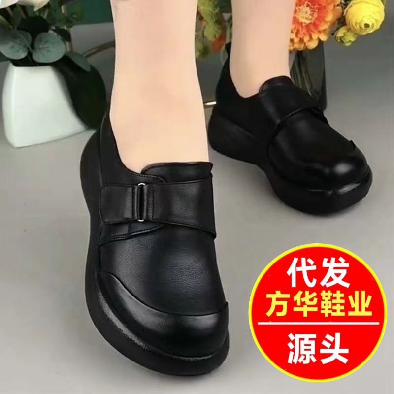 Velcro con suela gruesa, zapatos de suela suave cómodos, zapatos de madre, primavera de 2026 nuevos zapatos de cuero, zapatos de Lefour para mujeres