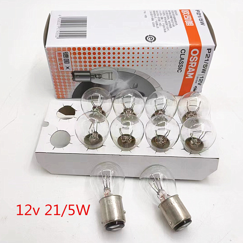 Osram Brake Light Turn Signal Bulb 12V/24V P21/5W