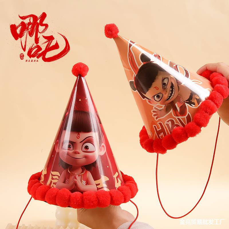 どこが毛玉の誕生日帽子ですか?|undefined