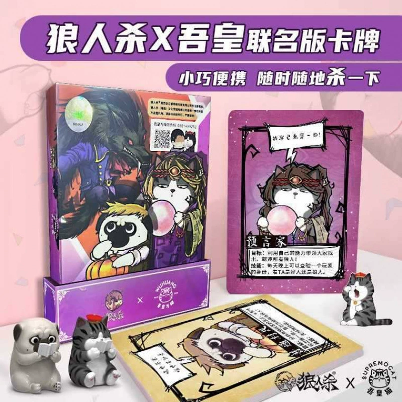 Карточка для взрослых для досуга, настольная игра, официальный фирменный магазин, новая версия