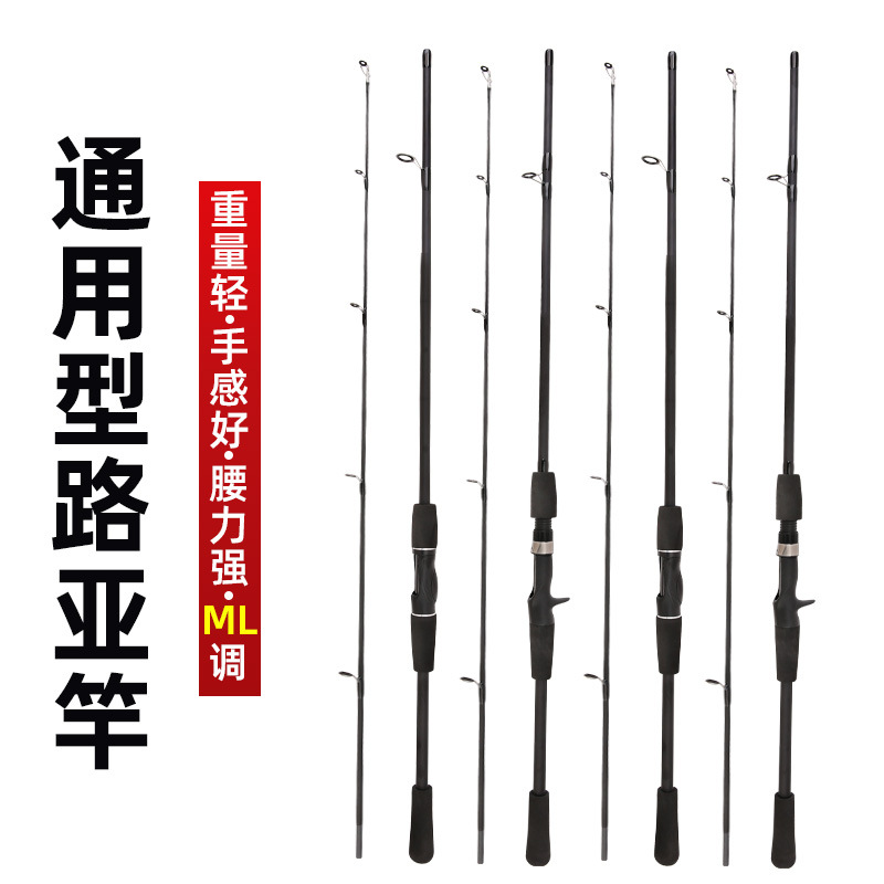 Varilla de luya sin carbono 1,8 m 2,1 m mango de la pistola mango recto caña de pescar varilla de lanzamiento caña de pescar barco transfronterizo 1,65 artes de pesca