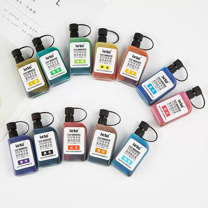 记号笔墨水不可擦22ml大容量红蓝黑马克笔补充液笔填充液持久显色