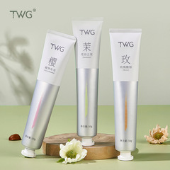 TWGアロマ透潤ハンドクリーム保湿補水潤い秋冬留香アロマハンドクリームメーカー卸売り