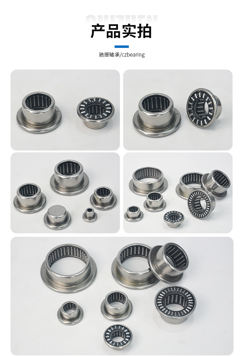 平面推力轴承_06