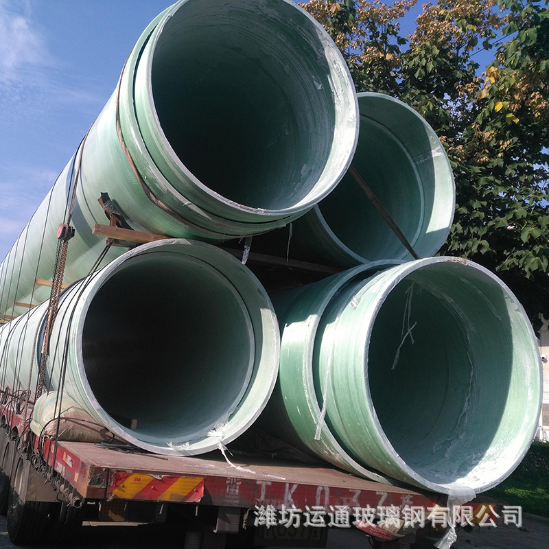 玻璃钢排污管道 市政排水 耐酸碱通风 压力电力电缆缠绕管道