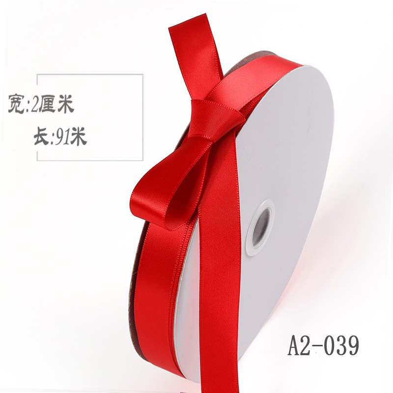 2cm de doble cara cinta de poliéster arco DIY cinta de la boda fresco ramo de frutas caja de regalo embalaje color ropa de satén