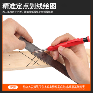 I Model Drawing Marking Woodworking Pencil Retractable Automatic Pencil Deep Hole Drawing Line Drawing Pen Woodworking Tool