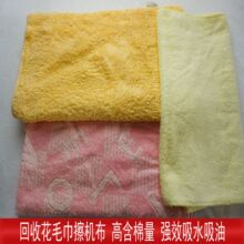 ����ë���鲼������ˮȫ�޹��IĨ���޲��C�����l���I���ò�