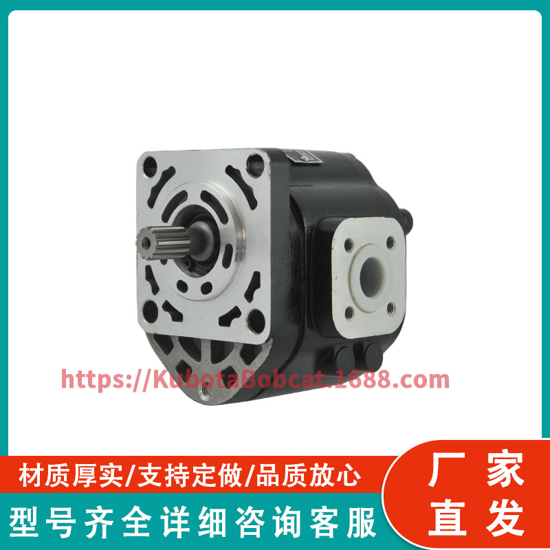 198240-41110 液压泵 适用于久保田