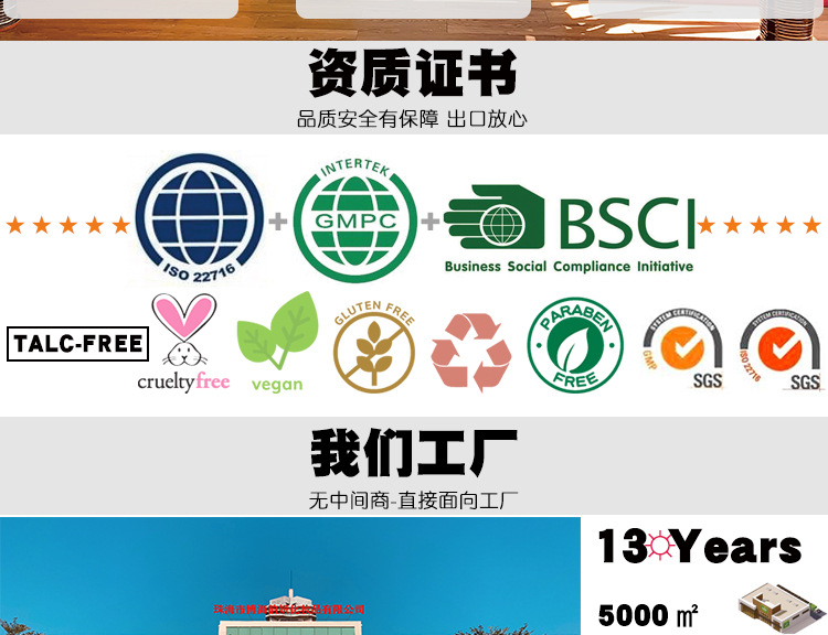 工厂资质_02.jpg