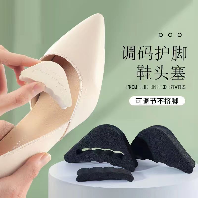 High-heeled shoes toe plug half size pad shoes big change small artifact toe anti-pain super soft non-slip anti-drop front foot pad