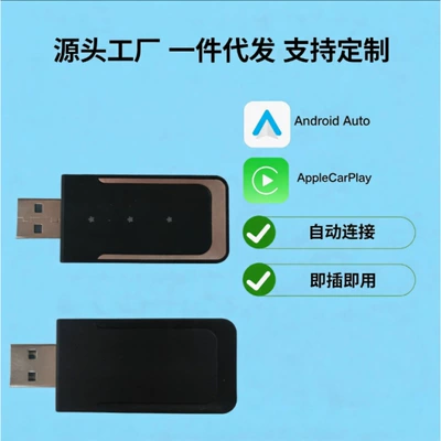 Car wired to wireless CarPlay box, Bluetooth 5.0, universal Android Auto, plug-and-play adapter