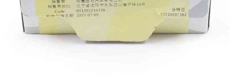 52573073 series 320X3X original series 304X series 325X1 iridium platinum spark plug 555X6 default item