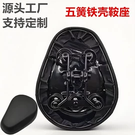 鞍座;电动车配件;调速转把