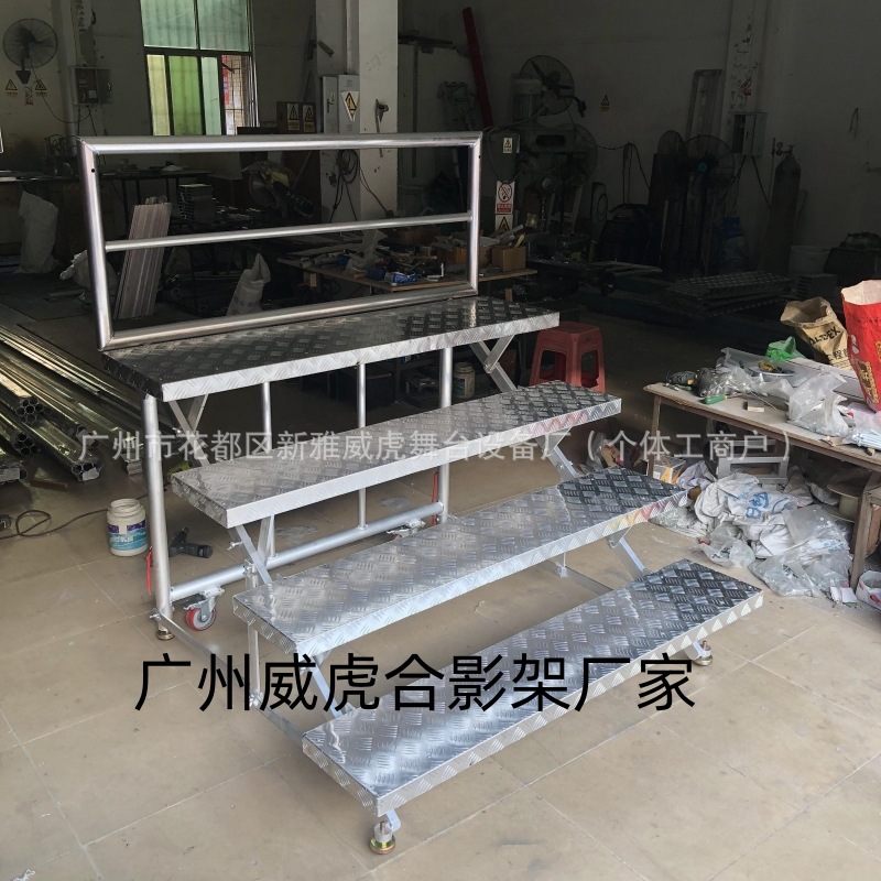 1.5米四层合唱台折叠铝合金合影架学校合唱台